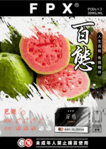 FPX百態霧化彈通用RELX悅刻一代lana/sp2:圖片 10