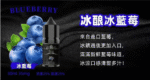 BIA比亞冰釀小煙油30ml/3.5%:圖片 8