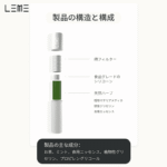 日版LEME樂美加熱煙彈/通用IQOS主機:圖片 8