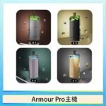 將軍SAMURAI Armour Pro 30W發光主機電子煙空倉煙彈