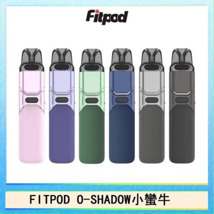 FITPOD O-SHADOW電子煙通用OXVA小蠻牛主機