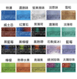 IQOS TEREA Balanced Regular淡原味煙彈日版:圖片 2
